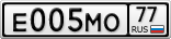 Е005МО77