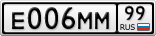 Е006ММ99