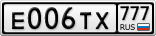Е006ТХ777