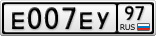 Е007ЕУ97
