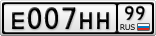 Е007НН99