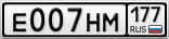 Е007НМ177