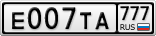 Е007ТА777