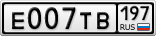 Е007ТВ197
