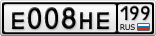 Е008НЕ199
