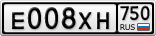Е008ХН750