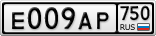 Е009АР750