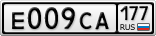 Е009СА177