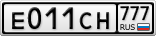Е011СН777