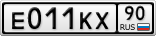 Е011КХ90