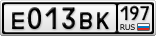Е013ВК197