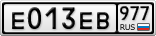 Е013ЕВ977