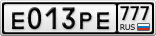 Е013РЕ777