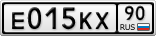 Е015КХ90