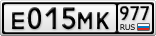 Е015МК977
