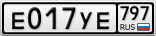 Е017УЕ797