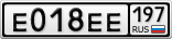 Е018ЕЕ197