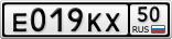 Е019КХ50