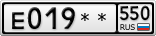 Е019**550