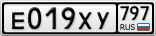 Е019ХУ797