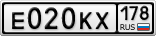 Е020КХ178