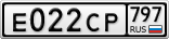 Е022СР797