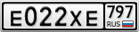 Е022ХЕ797