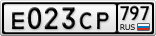 Е023СР797