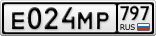 Е024МР797