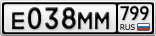 Е038ММ799