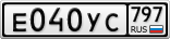 Е040УС797