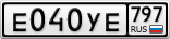 Е040УЕ797