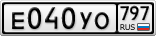 Е040УО797