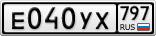 Е040УХ797