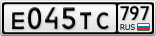 Е045ТС797
