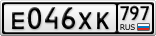 Е046ХК797