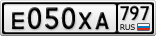 Е050ХА797