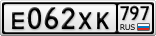 Е062ХК797