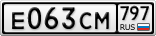 Е063СМ797