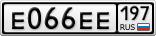 Е066ЕЕ197
