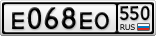 Е068ЕО550