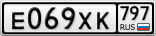 Е069ХК797