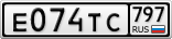 Е074ТС797