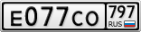 Е077СО797