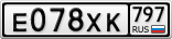 Е078ХК797