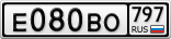 Е080ВО797