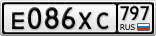 Е086ХС797