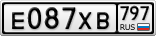 Е087ХВ797