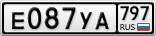 Е087УА797