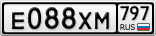 Е088ХМ797